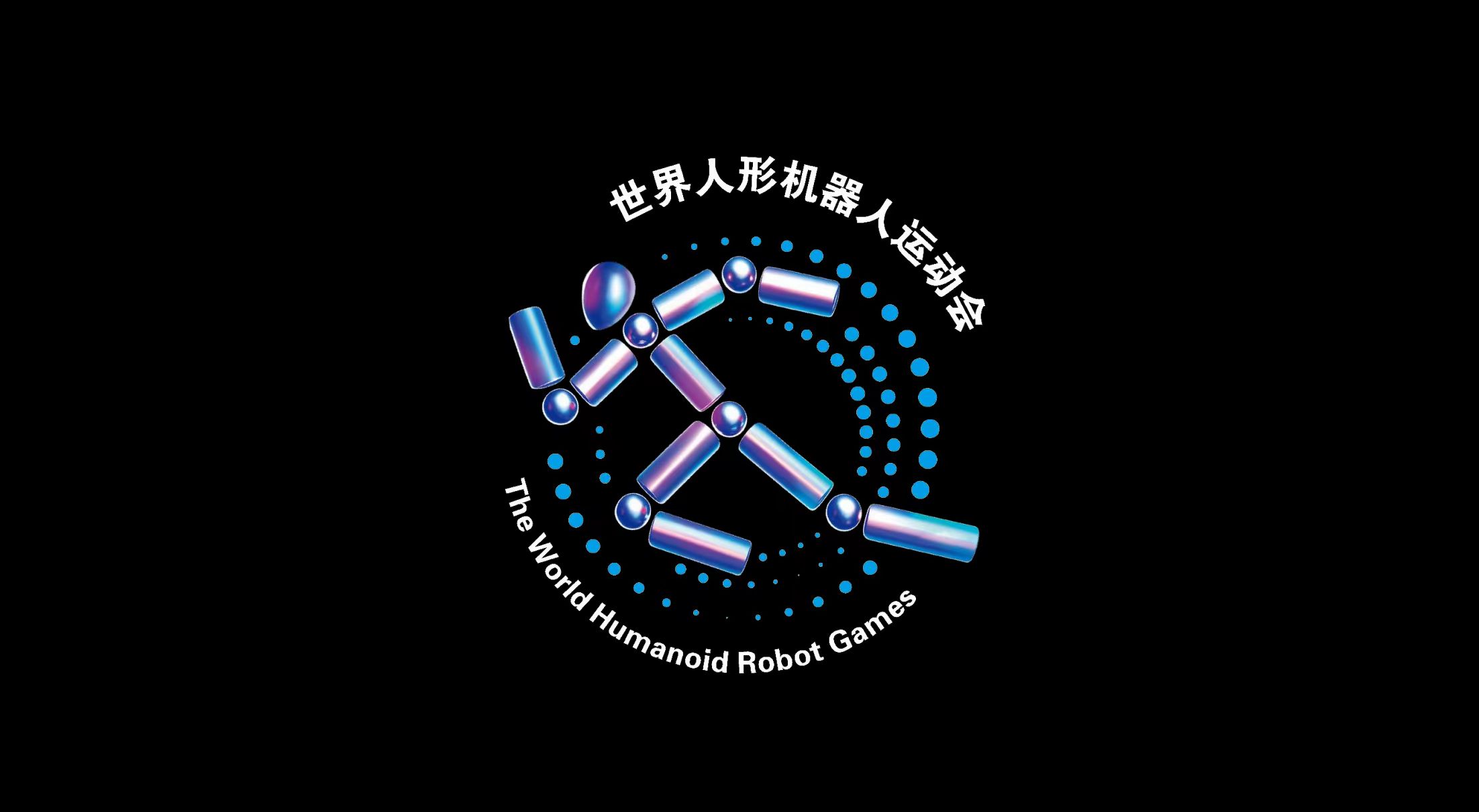 4th Place - The World Humanoid Robot Games 2025